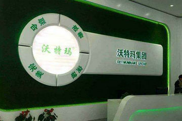 沃特玛2折变卖资产净利亏6亿 野蛮扩张致使“闪崩”