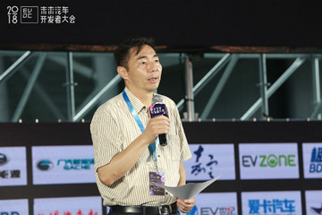 荣文伟：上海国际汽车城要建立世界第一的电动汽车示范区