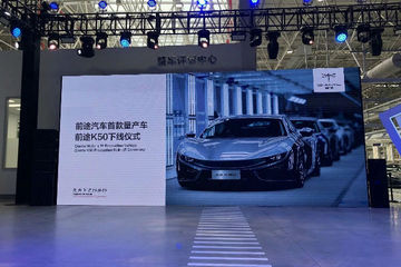 陆群三年磨一剑：电跑k50会有前途吗？