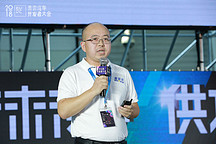 未来汽车供应商推介会 | 秦传君：极数充专注城市级充电运营方案