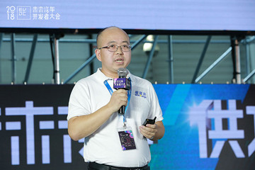 未来汽车供应商推介会 | 秦传君：极数充专注城市级充电运营方案