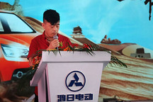 鸿日董事长张建军：让德国品质在鸿日电动汽车产品身上发扬光大