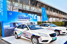 北汽新能源助力驾培系统智能化、绿色化