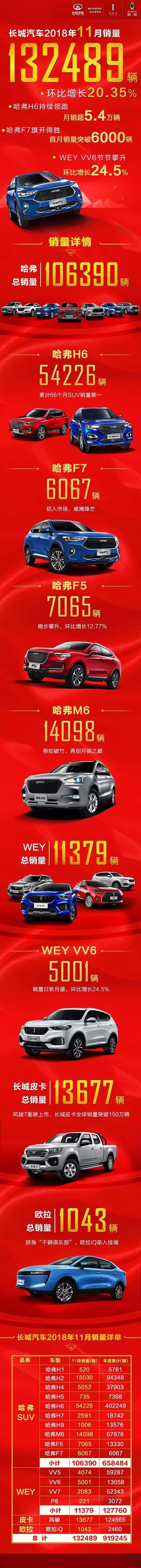微信圖片_20181207193037.jpg