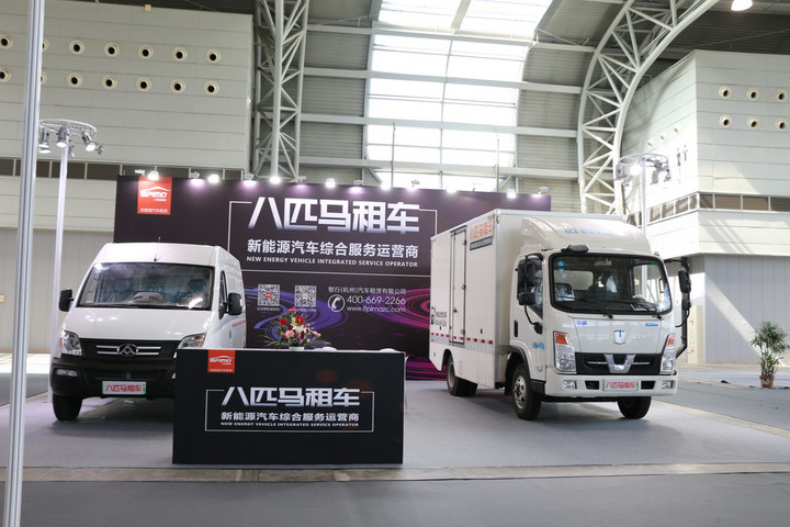 上汽大通、吉利远程等多款新能源物流车亮相2018未来汽车展
