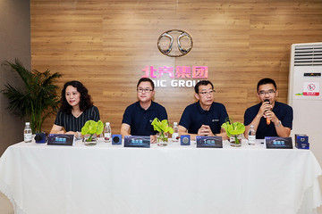 北汽新能源成都车展领导群访