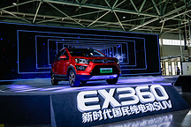 北汽新能源EX360延续最火纯电SUV表现？用户说这个可以有