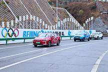 京津冀新能源汽車拉力賽暨藍圖公益行—— 張家口站盛大開啟