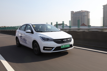 【一电试车】试驾奇瑞艾瑞泽5e 450 高程价比家用电轿