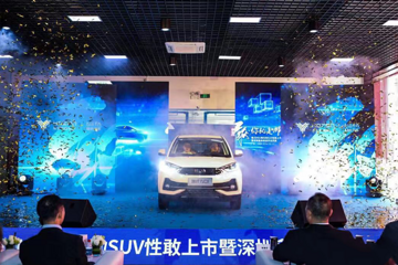 15城哪吒中心联合盛大开业 哪吒汽车云海计划全面开启落地