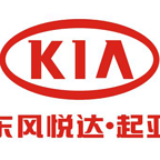 華騏