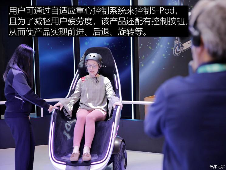 汽車之家