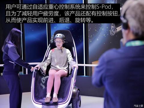 汽车之家