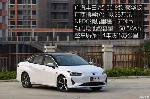广汽丰田 广汽丰田iA5 2019款 豪华版