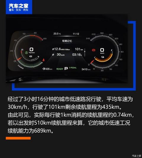 广汽丰田 广汽丰田iA5 2019款 豪华版