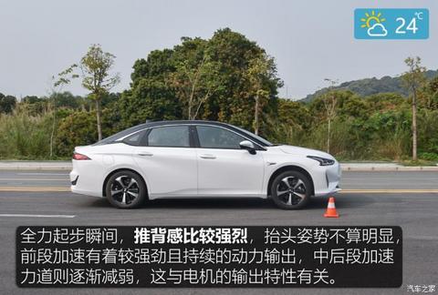 广汽丰田 广汽丰田iA5 2019款 豪华版