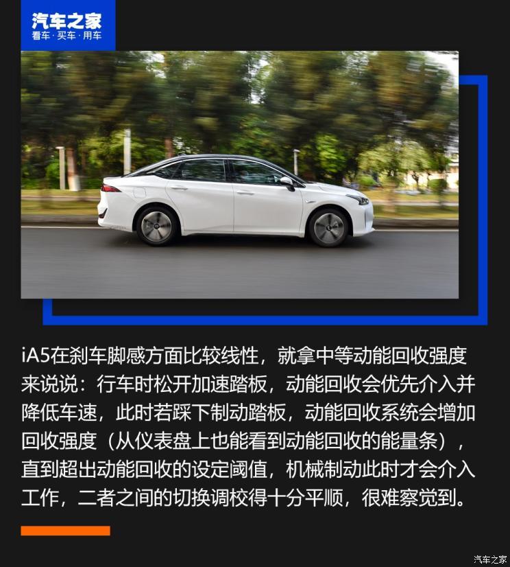 廣汽豐田 廣汽豐田iA5 2019款 豪華版