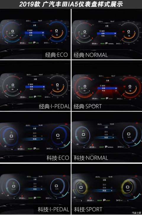 汽车之家