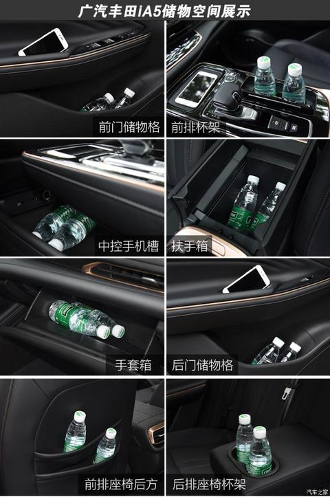广汽丰田 广汽丰田iA5 2019款 豪华版