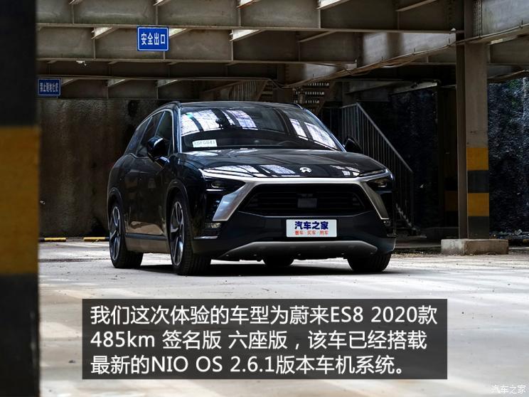 汽車之家