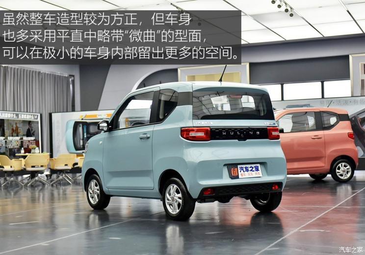 上汽通用五菱 宏光MINI EV 2020款 基本型