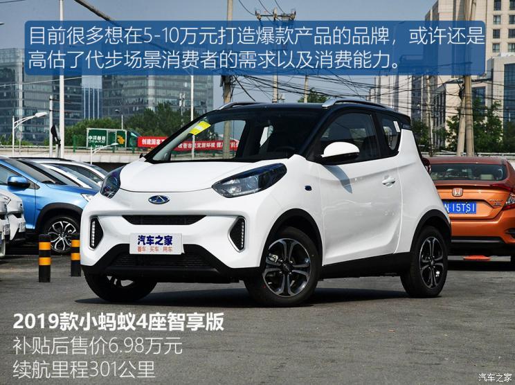 汽車之家