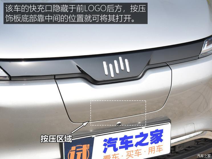 汽車之家