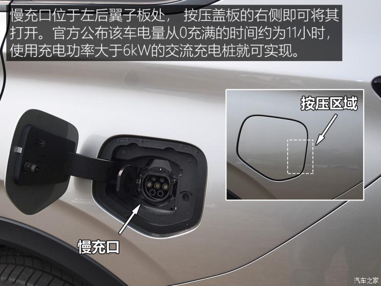 汽車之家
