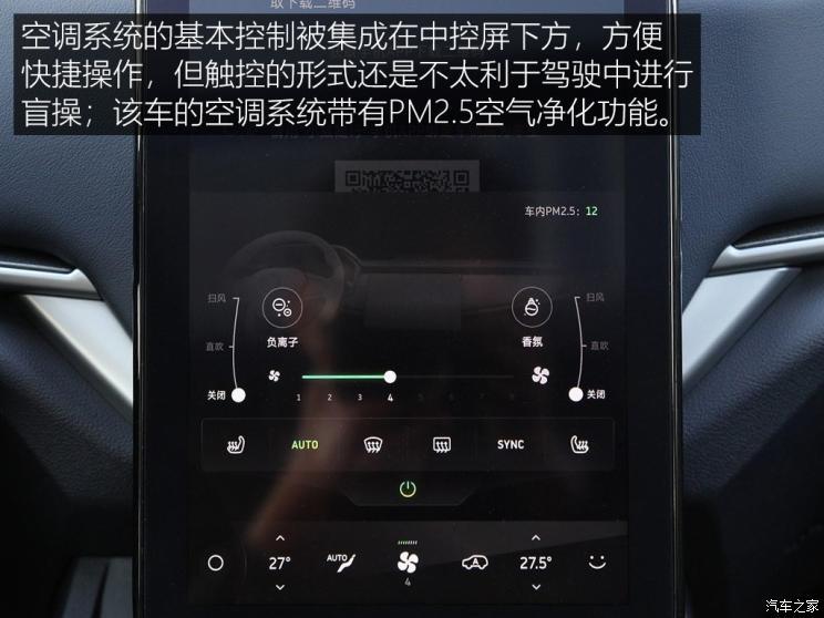 汽車之家