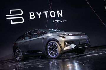 阳光正好 拜腾M-Byte唯美官方宣传片