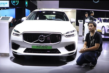 视频|新能源馆也出现了沃尔沃的身影 那就是沃尔沃XC60插混版