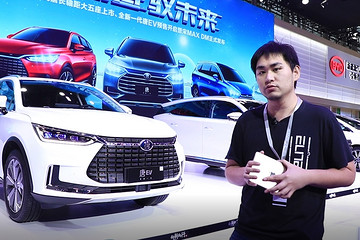视频|那个加速秒杀跑车的唐也有纯电版了 比亚迪唐EV亮相广州车展