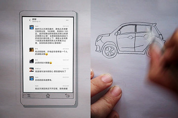 【EV70秒】春節(jié)變春囧 開(kāi)電動(dòng)車(chē)回家的都是戰(zhàn)士