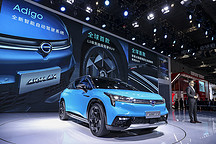 2019上海車展：AION S上市在即，廣汽新能源又拋出重磅AION LX