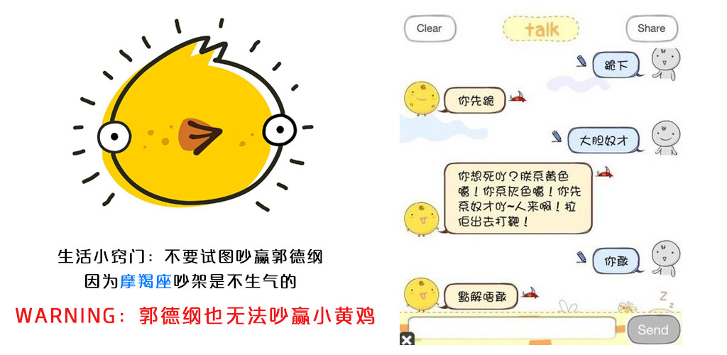 A5小黃雞.jpg