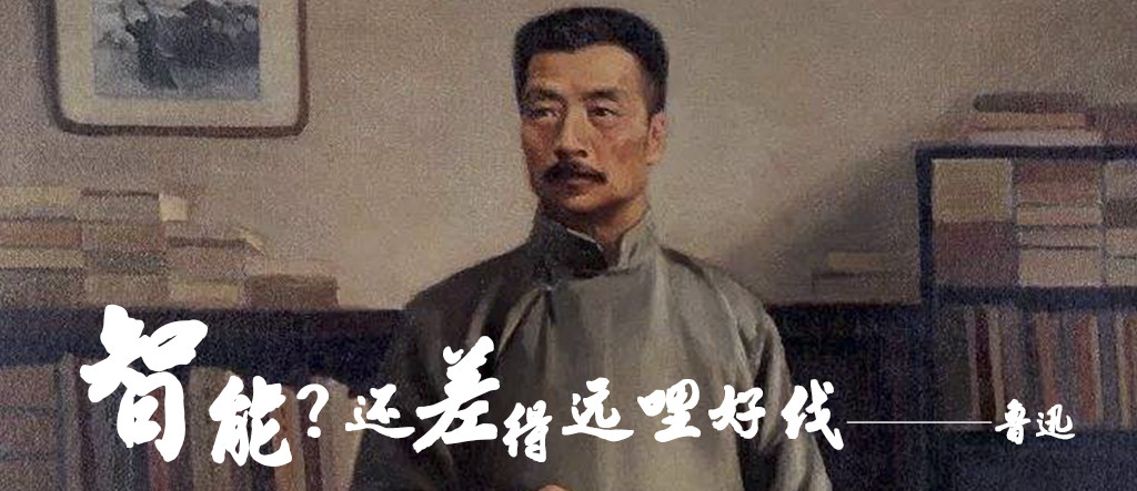 A11魯迅.jpg