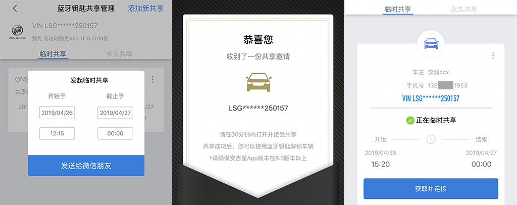 A17鑰匙.jpg