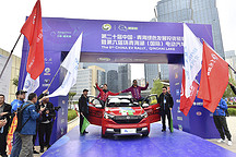 第六屆環青海湖（國際）電動汽車挑戰賽發車儀式 全國政協副主席高云龍親臨現場