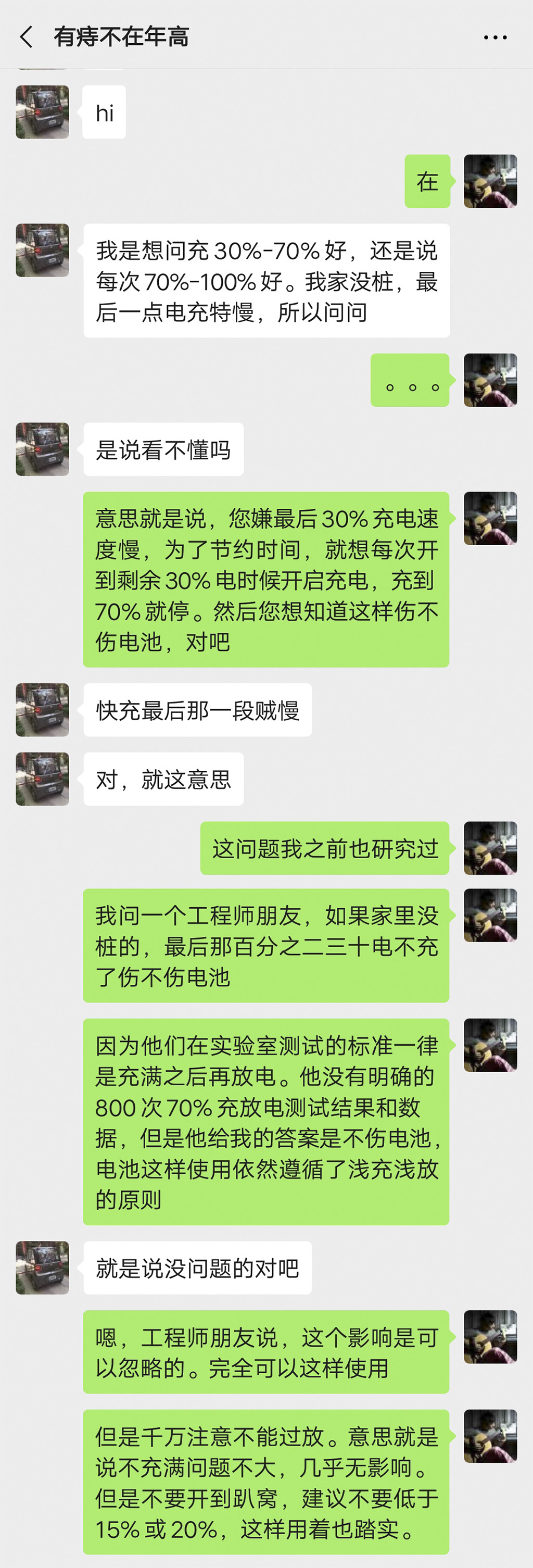 2問題1.jpg