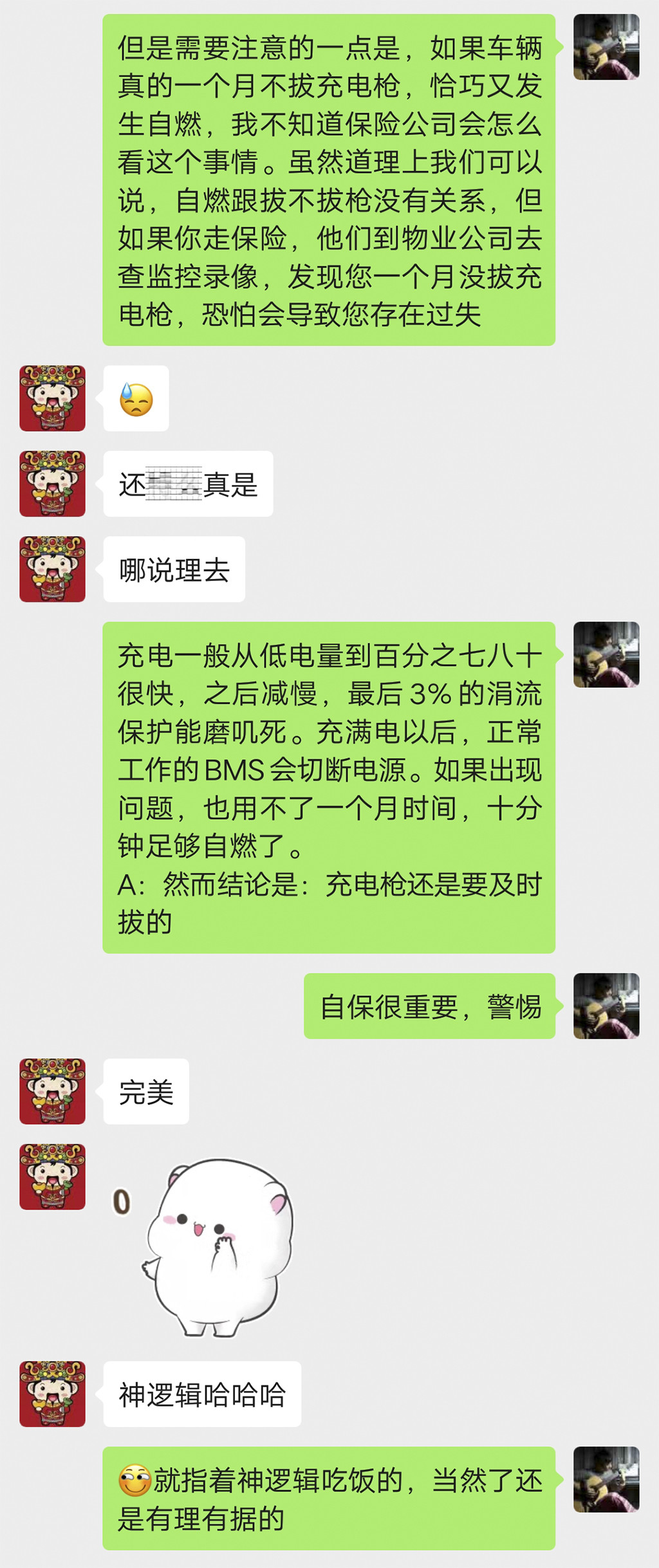 3問題2.jpg
