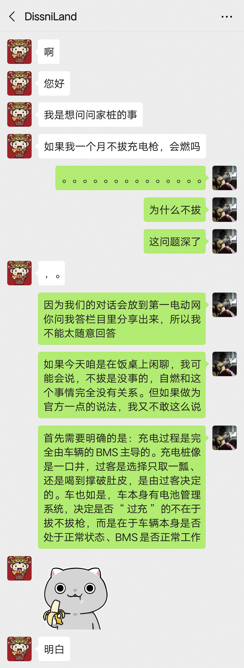3問題1.jpg