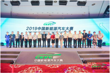 綠色浪潮 激情狂飆  2019中國(guó)新能源汽車大賽上將演“決戰(zhàn)三亞”！