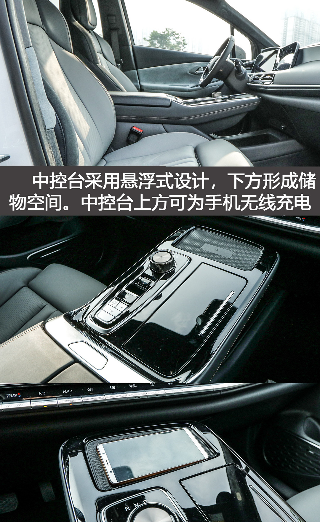 B2內(nèi)飾3.jpg