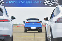 一電試車 | 手握三招必殺的AION LX 喜不喜歡你都有必要了解一下