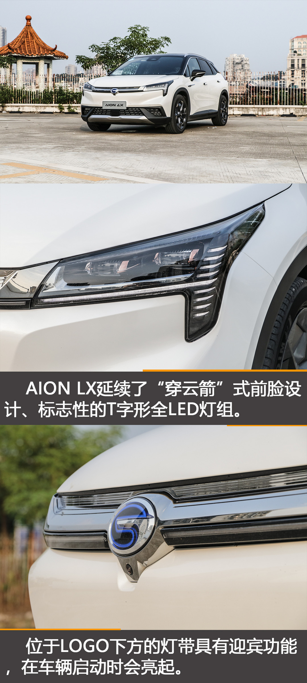 B1外觀1.jpg