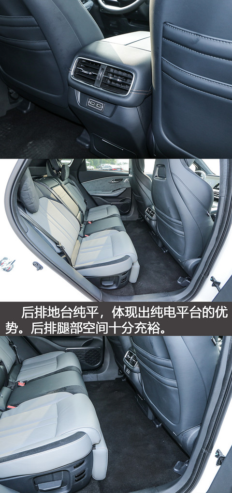 B2内饰4.jpg
