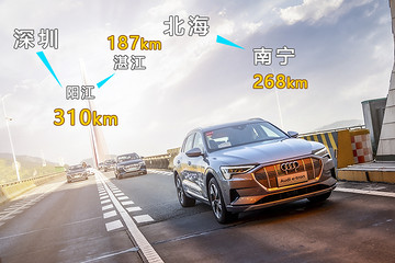 一电试车 | 驰骋千里 体验奥迪e-tron的远行乐趣