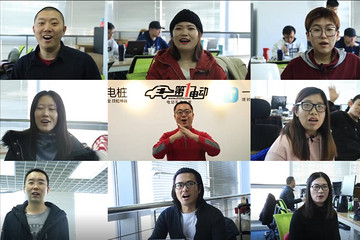 2020鼠年大吉 第一电动网给您拜年了！