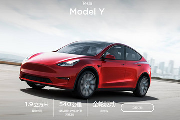 2020新能源车市关键词