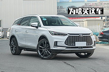 比亞迪唐EV 性能極致外表中庸